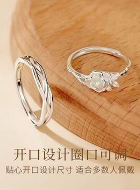 山茶花情侣对戒小众高颜值设计