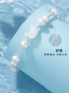 贝母猫咪珍珠碎银手链女生小众