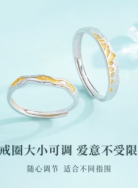 炽恋情侣对戒小众设计轻奢女朋友