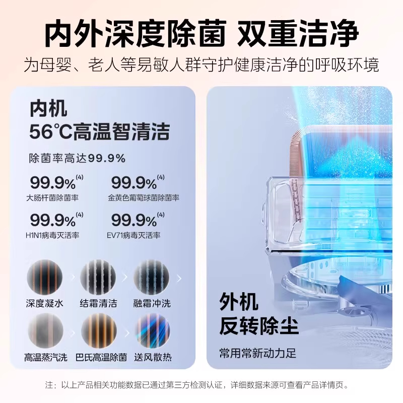 美的立式空调客厅家用柜机3匹/大2p一级能效变频智行二代官方正品 - 图2