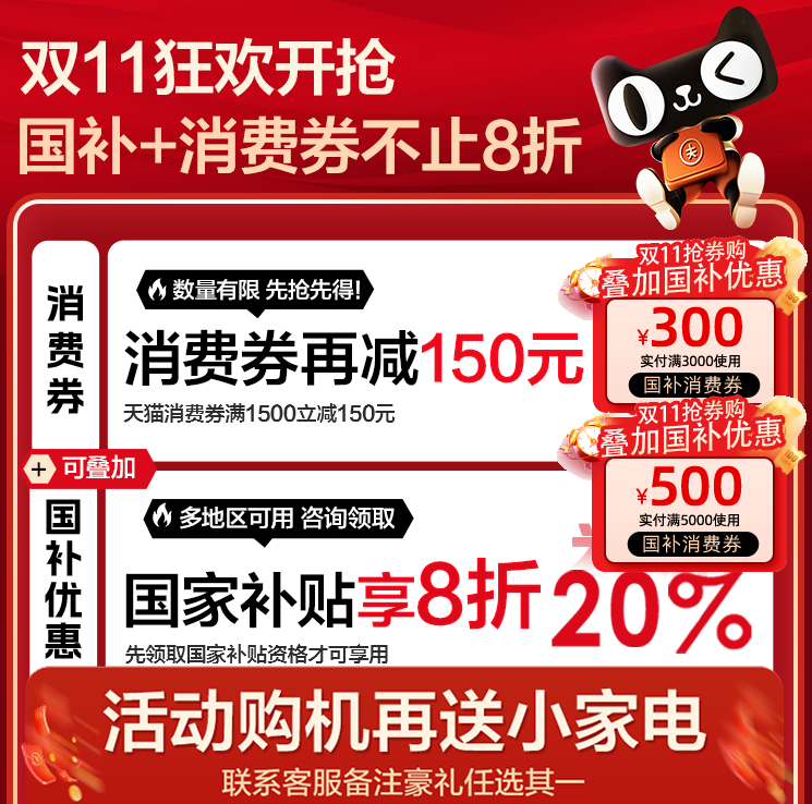 美的立式空调客厅家用柜机3匹/大2p一级能效变频智行二代官方正品 - 图0