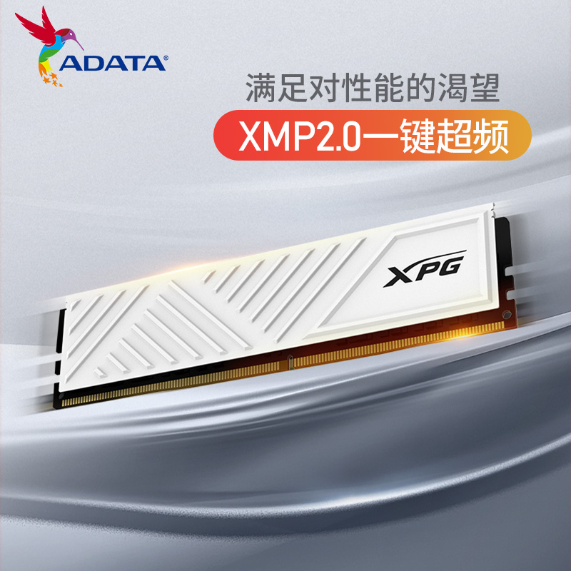 威刚XPG游戏威龙D35 DDR4 8G/16G/32G电脑马甲内存条3200/3600MHZ - 图2