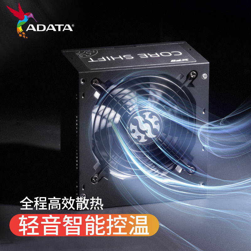 威刚XPG额定650W/750W/850W/1000W金牌全模组电源台式机电脑电源 - 图3