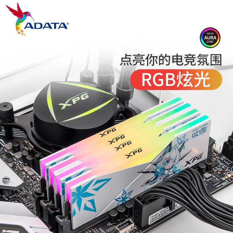 威刚XPG内存DDR5 5600/6000 16G/32G台式机电脑游戏灯条马甲条 - 图2