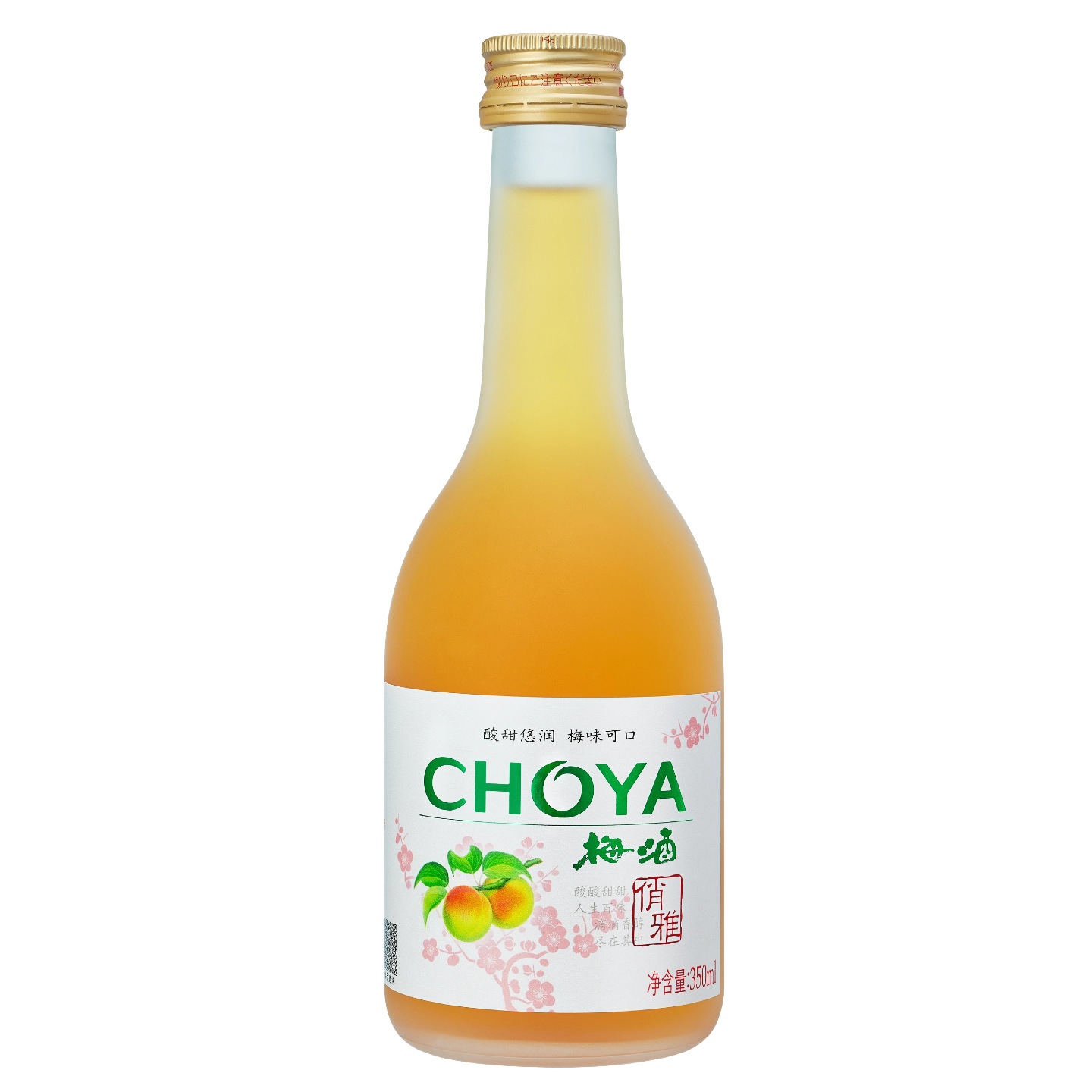 【新款】choya俏雅梅酒正宗青梅酒女士微醺低度果酒350ml - 图0