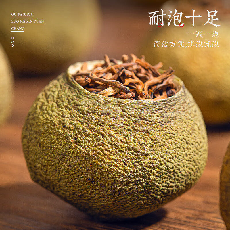 广东江门新会小青柑普洱熟茶1500g正宗生晒陈皮普洱散装袋装茶叶,淘宝优惠券,粉丝福利购,淘宝优惠卷