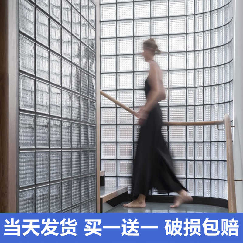 玻璃彩色玻璃砖 新人首单立减十元 22年3月 淘宝海外