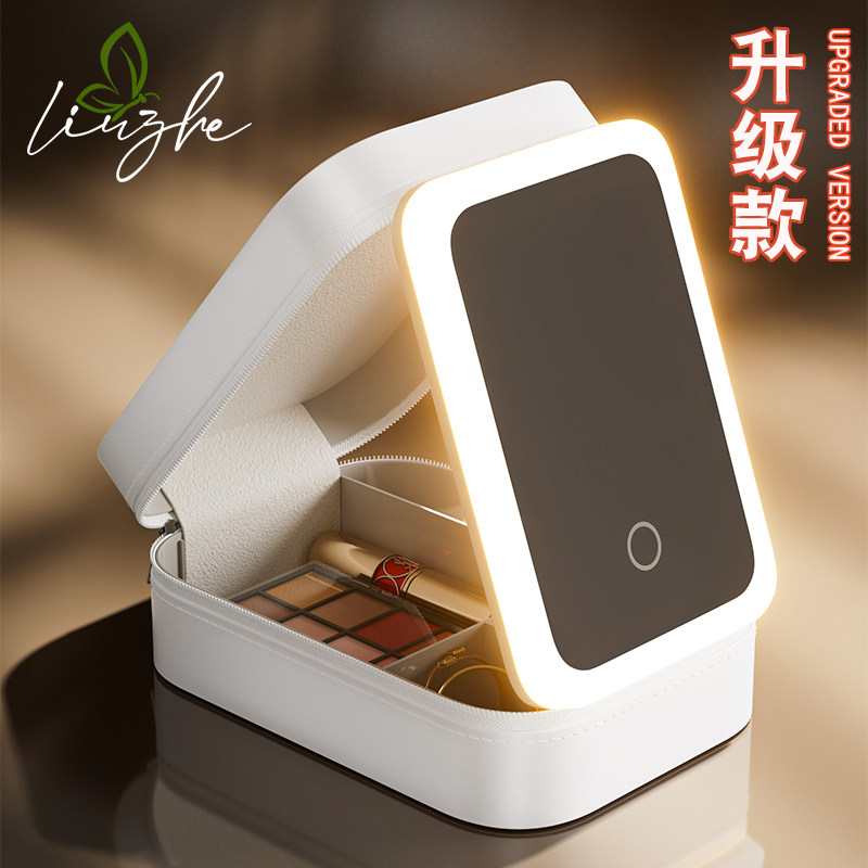 高级LED带灯镜子补妆化妆包女大容量出门旅行随身化妆品收纳箱包,淘宝优惠券,粉丝福利购,淘宝优惠卷