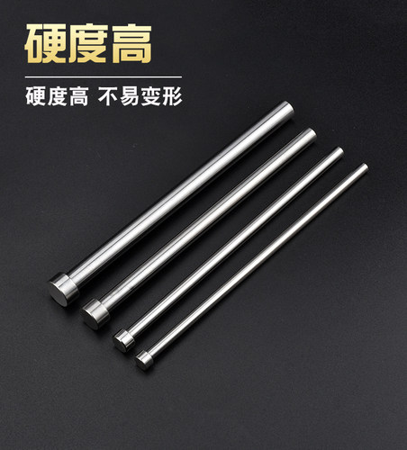 国产SKD61模具顶针顶杆精密模具配件轴承钢材质GCr15规格1.0-12.5 - 图0