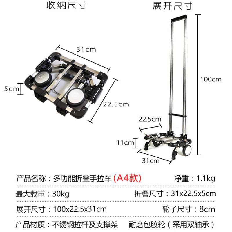 不锈钢迷你购物买菜小拉车可折叠便携手拉车家用小拖车搬运行李车