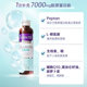 Perfectil Collagen Hyaluronic Acid Oral Solution