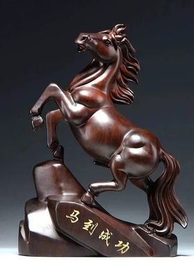 红花梨木马摆件实木马到成功工艺