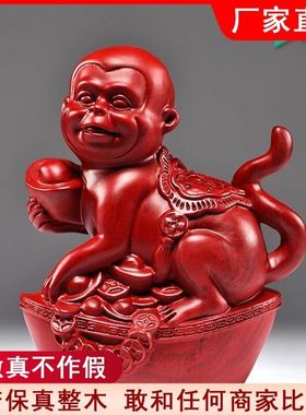 黑檀实木猴子雕刻十二生肖摆件新