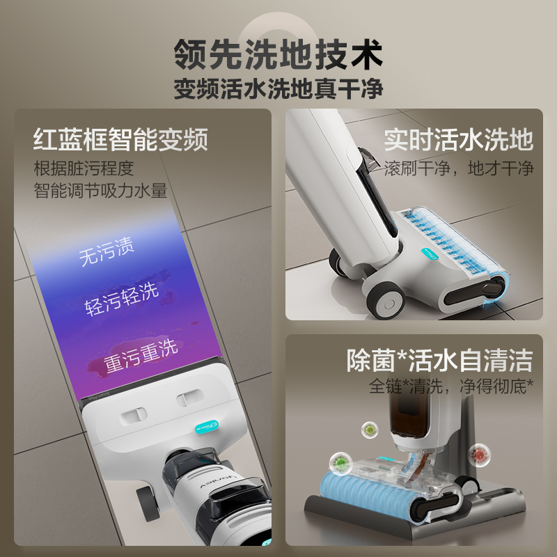 【热卖】悠尼SmartPlus智能洗地机全向贴边除菌吸拖洗一体家用 - 图2