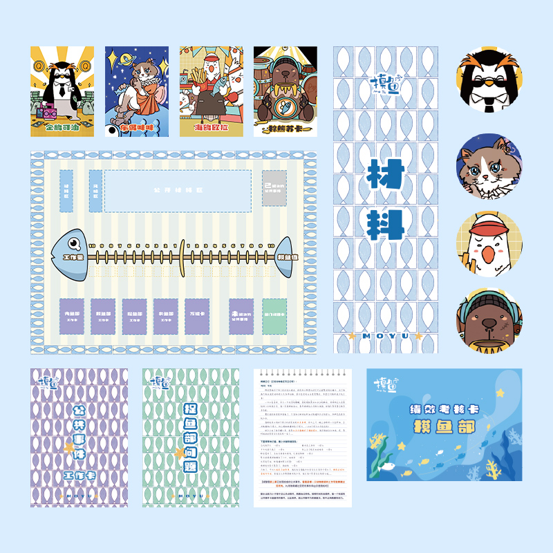 「惊人院摸鱼」4人剧本杀无DM 欢乐机制新手可玩聚会推理互动游戏 - 图2