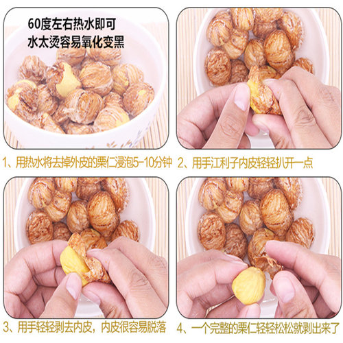 正宗迁西生板栗仁新鲜现剥去壳生油栗子仁去皮即食板栗肉商用馅料 - 图2