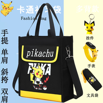 Elementary School Students Cram Bags Childrens Light Handbag Large Capacity Fine Art Bags Supplements Class Men Bags Cartoon Carrying Books Bags