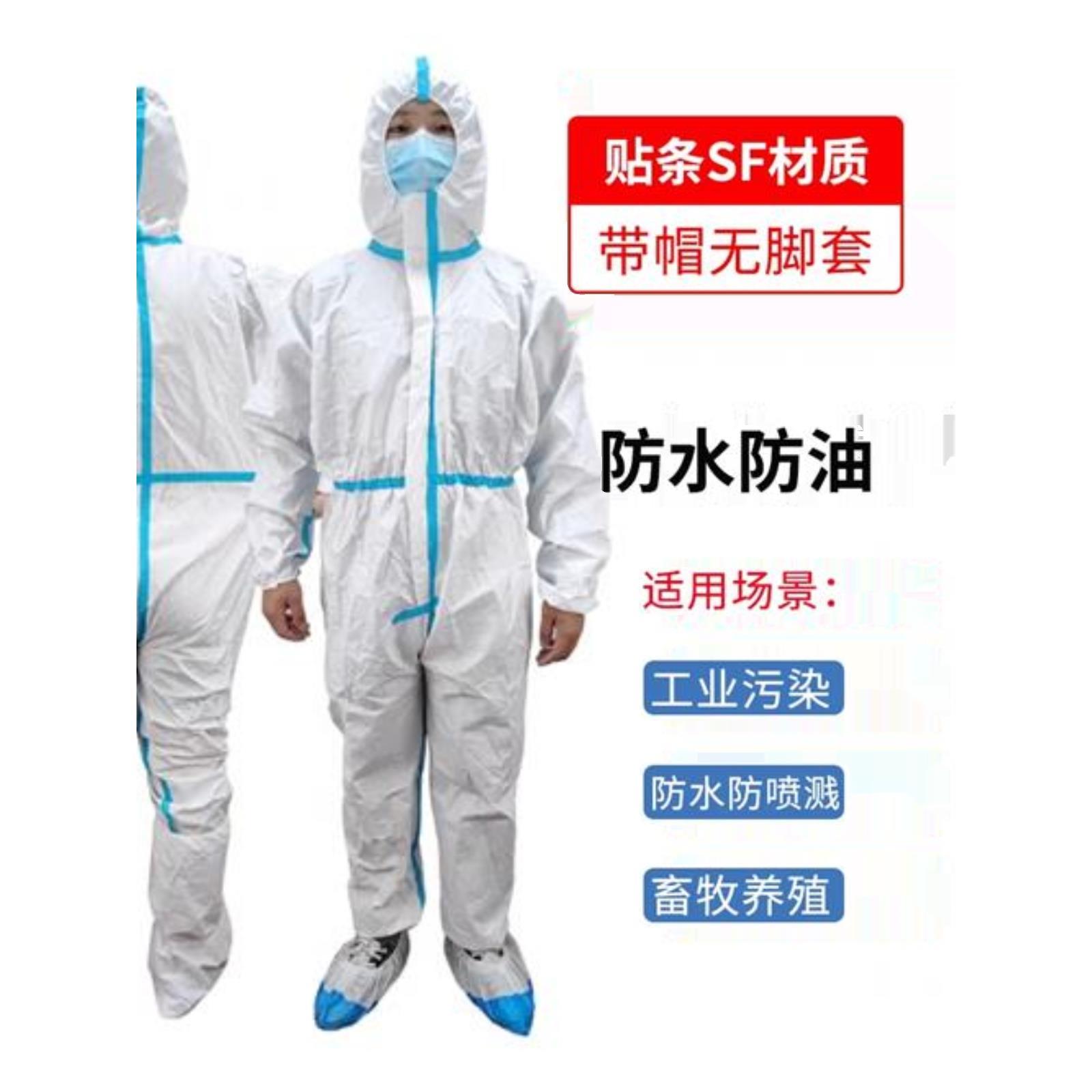 超蓝防护用品拍1发10独立包装防护服连体工作服猪场养殖场防水喷 - 图3