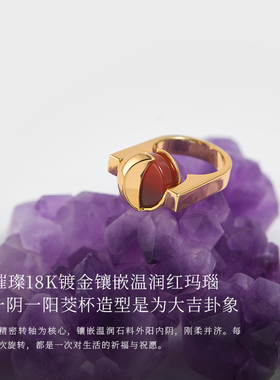 盐岛吉卦系列翻转旋转马鞍戒指红玛瑙小众设计高级感食指时尚个性