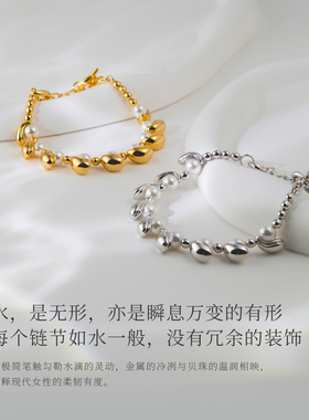 盐岛水滴贝珠手链手链