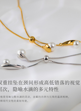 盐岛水滴双抽拉项链项链