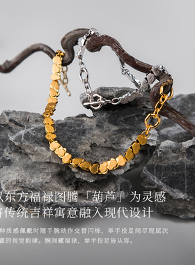 盐岛葫芦手链精致小众轻奢高级感转运简约独特设计师叠戴复古首饰