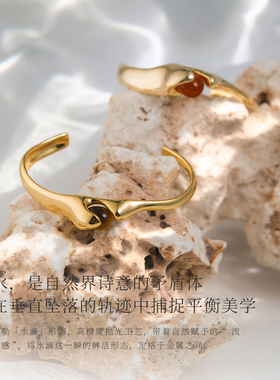 盐岛水滴系列虎眼石手镯金色开口轻奢小众精致镀金高级感原创饰品