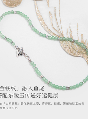 盐岛锦鲤系列东陵玉串珠项链choker颈链锁骨链轻奢高级感气质