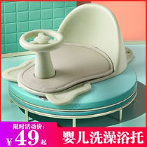 Baby bath Divine Instrumental Bath can sit cushion Anti Slip Baby for a month Home can sit and lay baby bath.