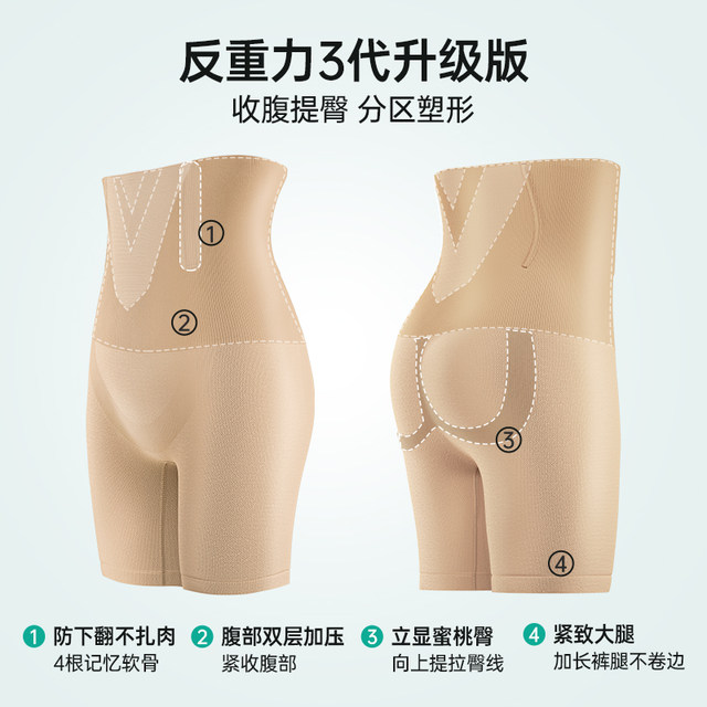 Wu Qingyi abdominal hip pants, female strong belly, hip hip, high waist, waist, waist, waist -shaped body pants flat angle