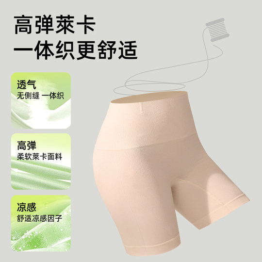 Dance Qingyi high waist belly lifting hip pants for summer thin style
