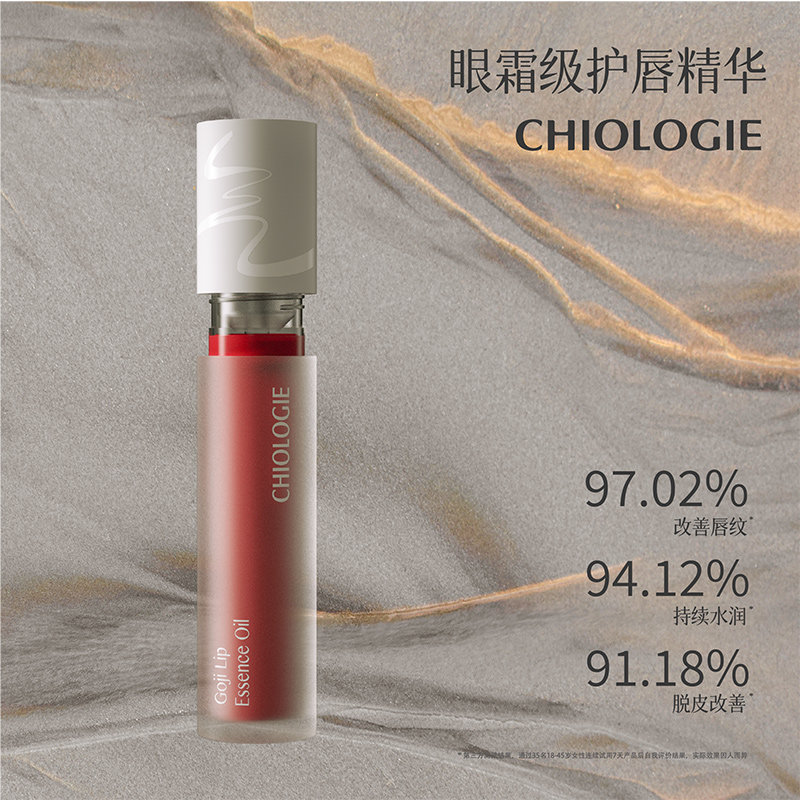  气蕴唇彩/唇蜜/唇釉