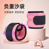 Sand Bag Tied Legged Children Dance Exercises for girls and boys Negative MQV Heavy running tied handbags Leg Rehabilitation Training