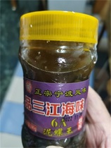 Pint Sanjiang Wild 6A Drunk Mud Snail King Yellow Clay Snails Big No Sand Ningbo Cured Seafood 280g