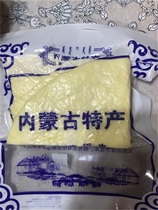 Ateng Tin Lin Fresh Milk Peel Inner Mongolia Terrific herbalist Artisanal Nutrition Snack Cream Rolls Raw Ketchup Cheese