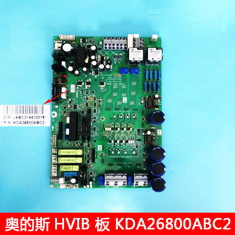 奥的斯变频器驱动板KCA/KDA26800ABC2/AAZ1 AAZ2锐进HVIB 401/402-图0