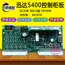 Xun Dada 5400 lift Main board 591640 memory modules 591676 GCIOB 360 Q control board lift accessories