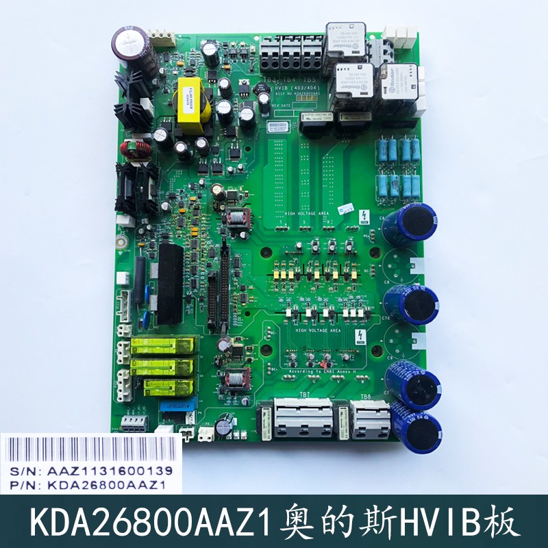 奥的斯锐进变频器驱动板KCA/KDA26800AAZ1 AAZ2原装HVIB电梯配件9 - 图1