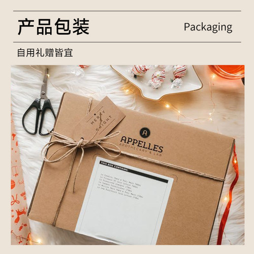 【限时福利】Appelles经典系列洗发水护发素沐浴露润肤乳35ml*2装 - 图2