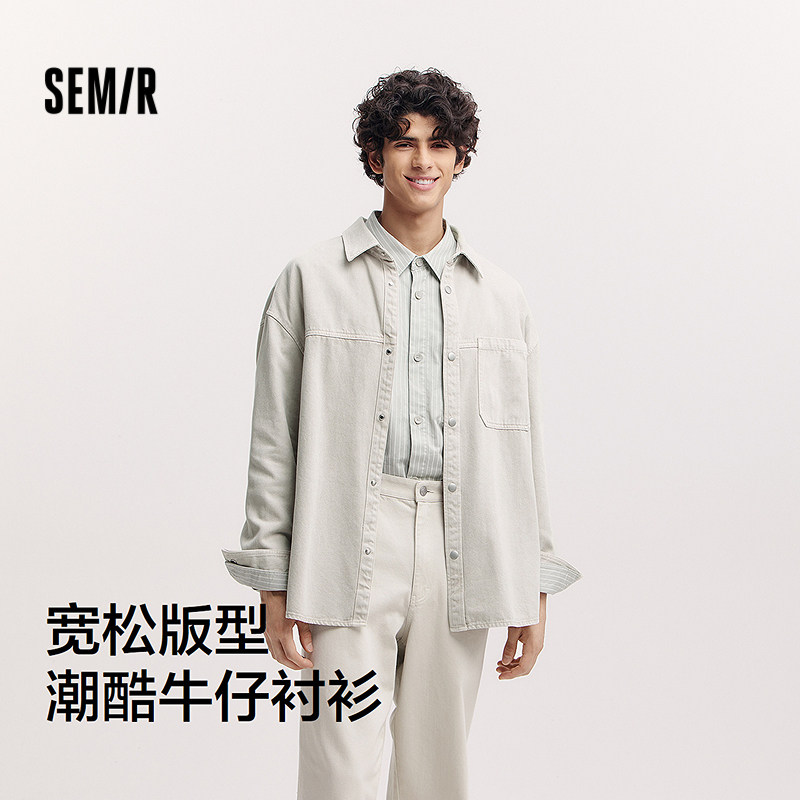 森柔牛仔|商场同款森马长袖衬衫男牛仔外套2025春季新款复古潮酷,淘宝优惠券,粉丝福利购,淘宝优惠卷