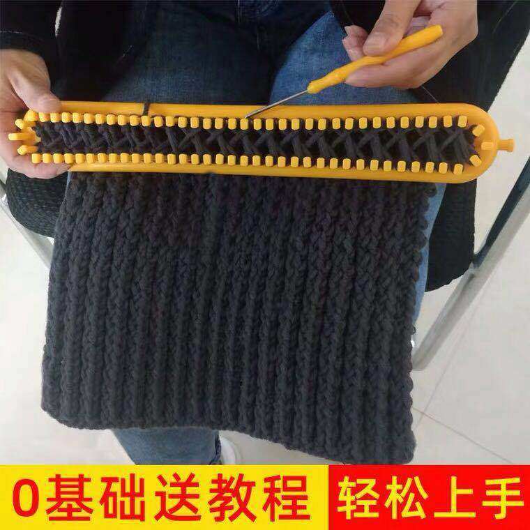 围巾帽子编织神器  毛线手工diy编织器 毛衣懒人工具零基础送教程,淘宝优惠券,粉丝福利购,淘宝优惠卷