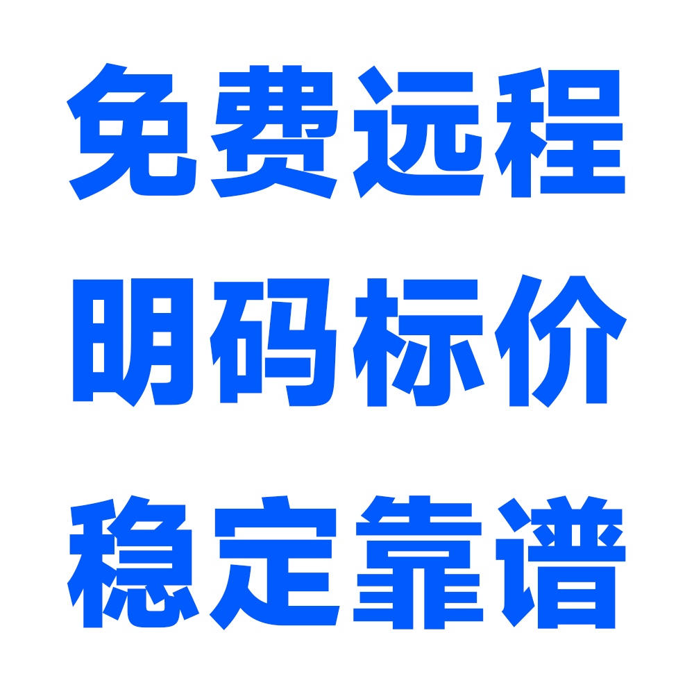 AutoCAD软件正版激活远程安装序列号2025 2024-2018MacM3/2/1芯片 - 图0