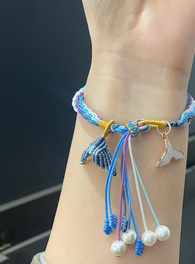 DIY材料手工自制鱼尾轮回手链