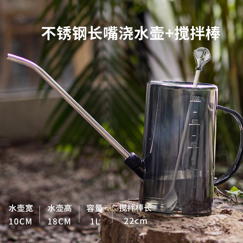 花信营养液搅拌棒细长钻石水晶不锈钢浇花水壶搅拌勺棒创意可爱