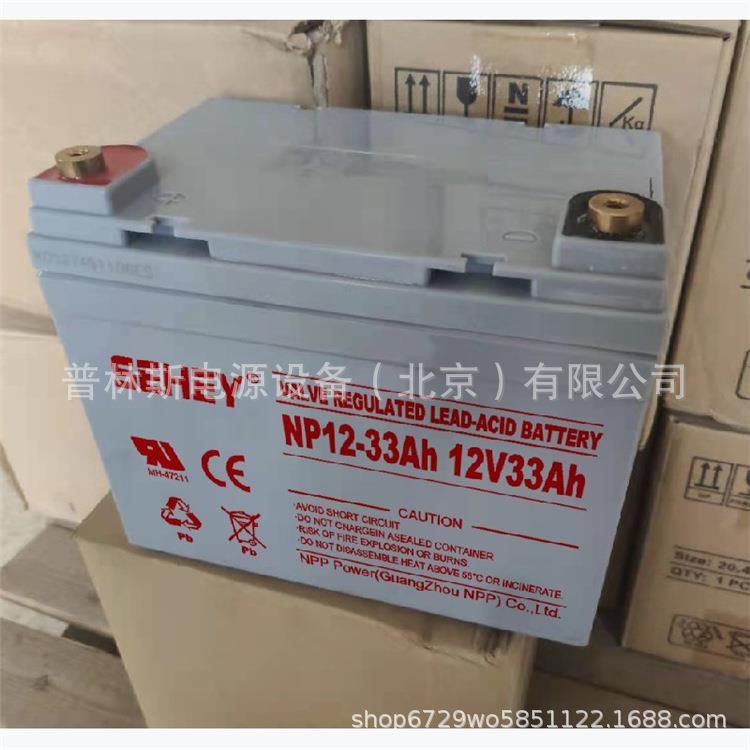 SEHEY12V33AH蓄电池NP33-12太阳能UPS直流屏蓄电池 现货 - 图0