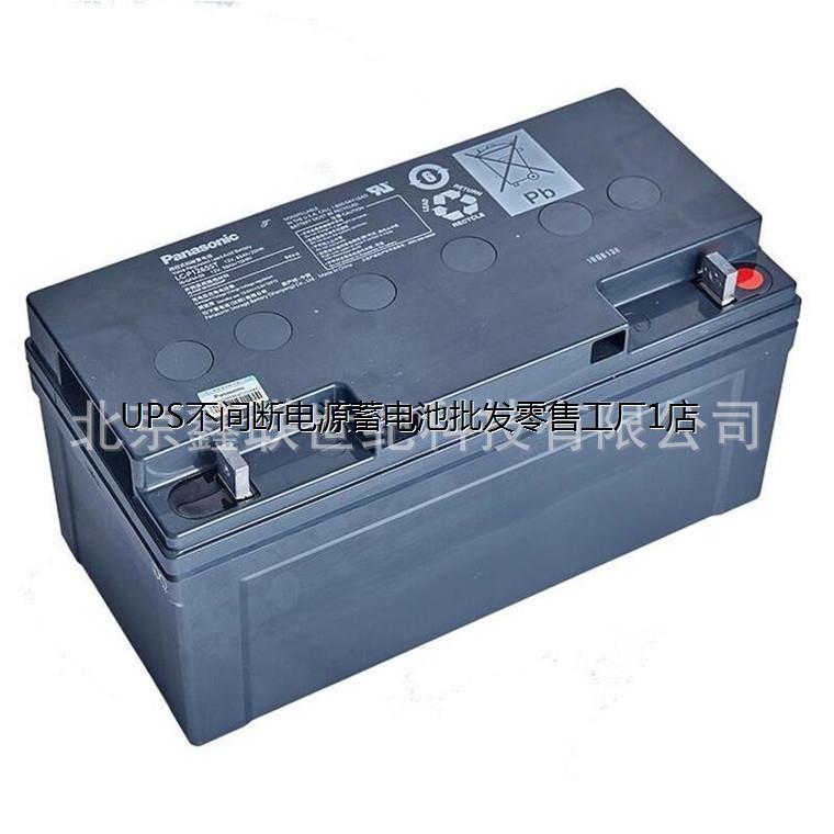 松下Panasonic蓄电池LC-P1228ST  UPS铅酸蓄电池LC-P1228ST 现货 - 图0