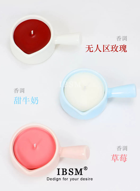 小奶罐陶瓷杯低温蜡烛手工大豆