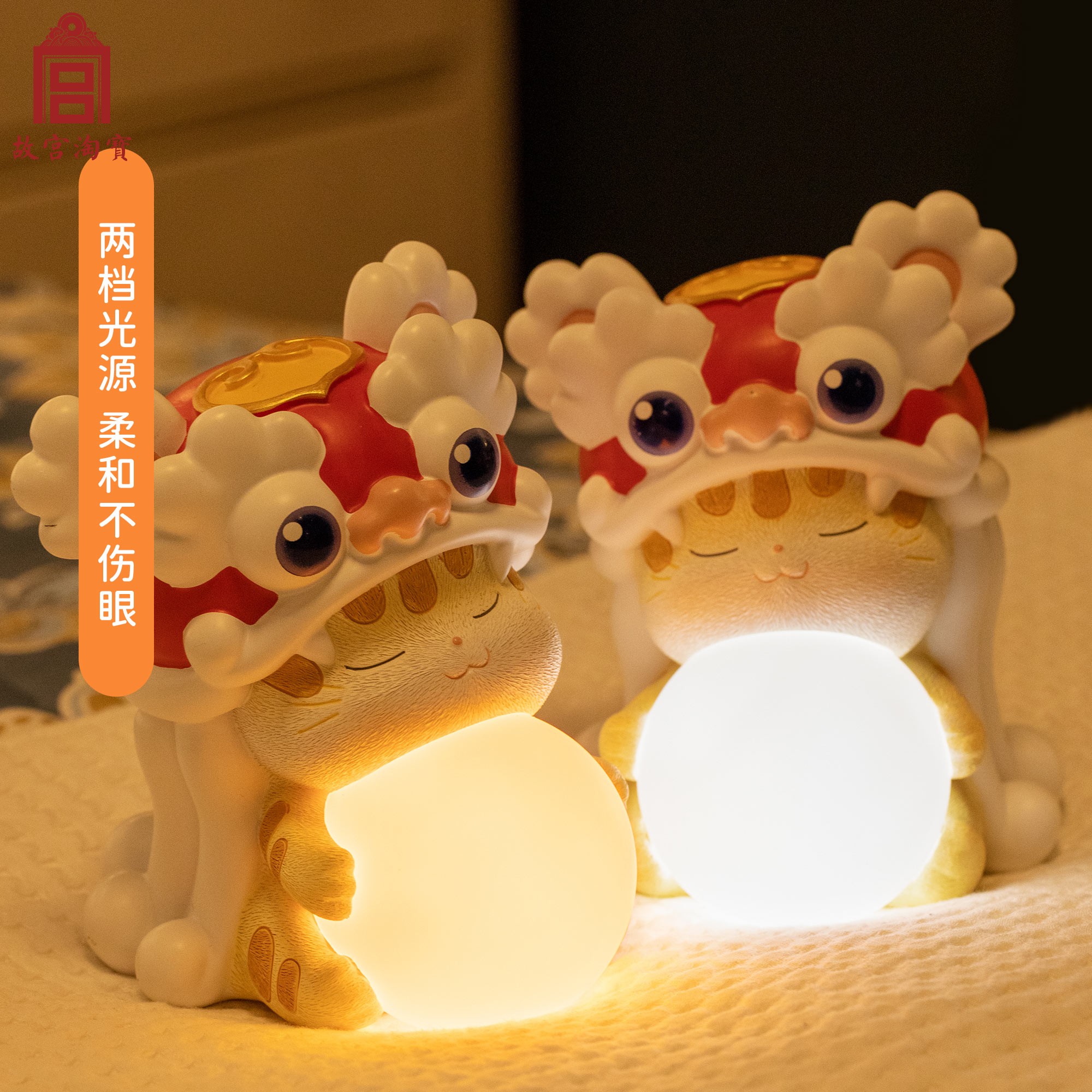 故宫淘宝文创宫猫小夜灯猫咪摆件结婚闺蜜乔迁生日礼物女生伴手礼