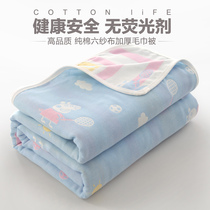 Japan imports IKEA full cotton thickened gauze wool towels quilts by pure cotton double single baby boy air conditioning by towel blanket
