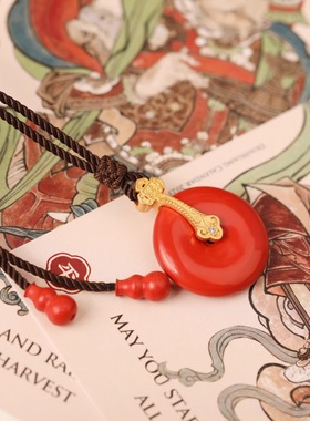 一生安官方旗舰店天然朱砂【如意扣】项链 本命年 平安扣 礼物